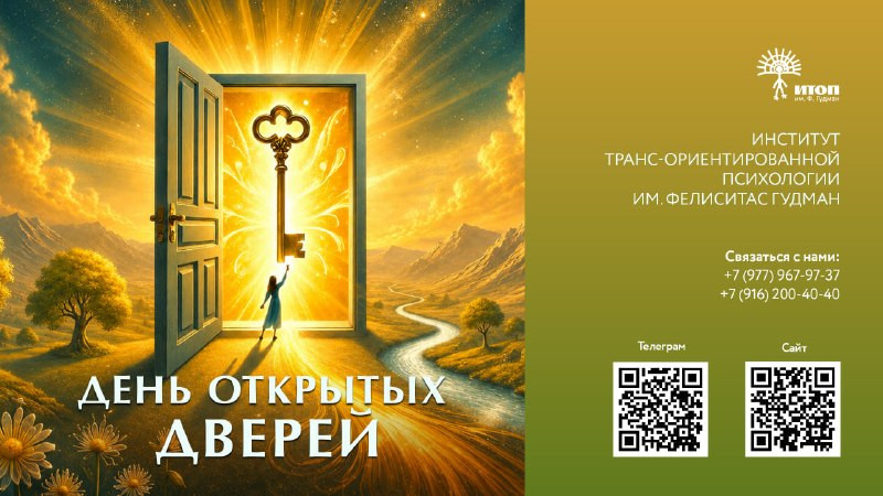 Ксения Беляева. Библиотека ИТОП: книги и журналы (новинки 2027 года) - фото - 4