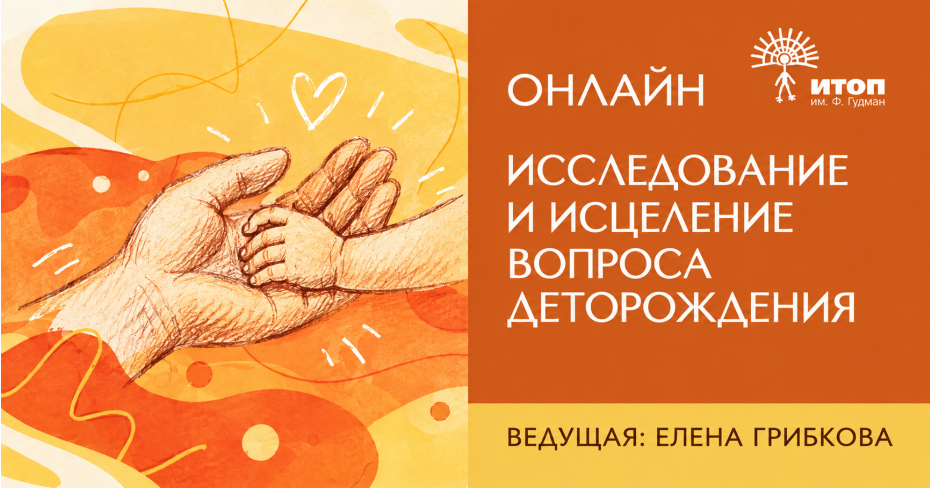 Вопросы деторождения и трудности с зачатием - фото - 3