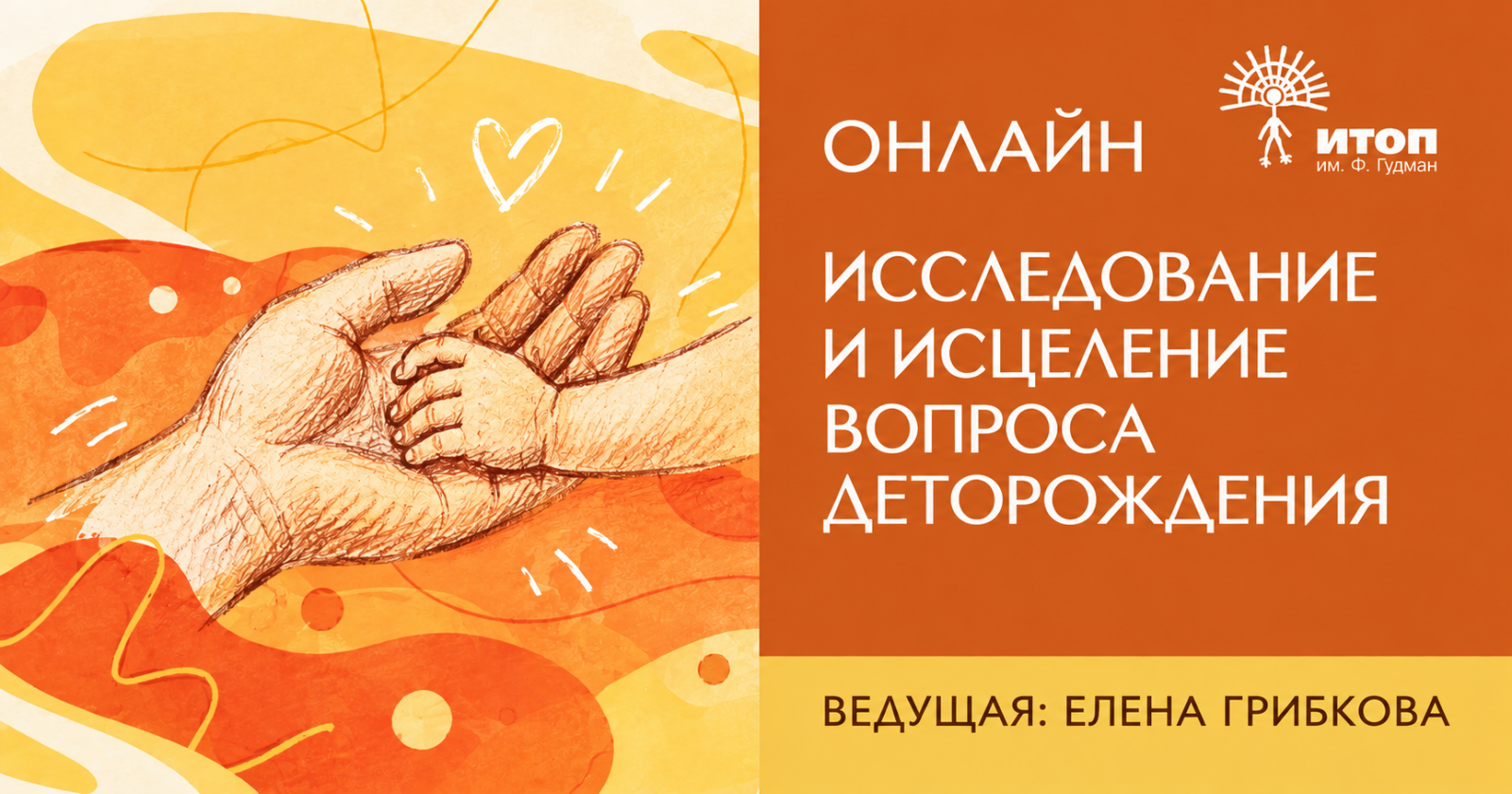 Вопросы деторождения и трудности с зачатием - фото - 3