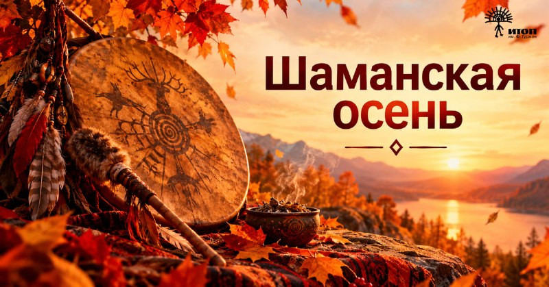 Цикл встреч 