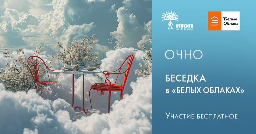 Беседка в 