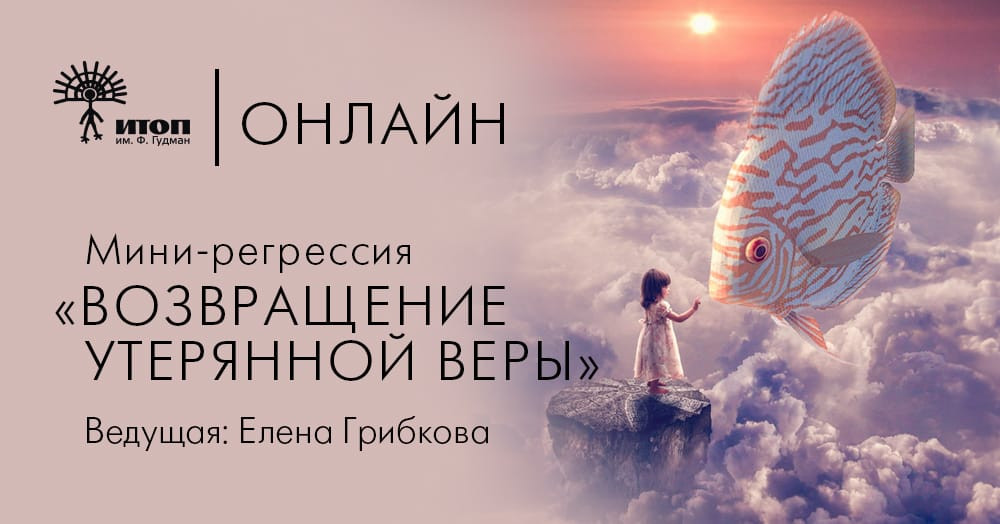 Мини-регрессия 