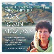Киргизия с Наной.jpg